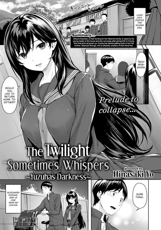 'The Twilight Sometimes Whispers ~Yuzuha's Darkness~' cover
