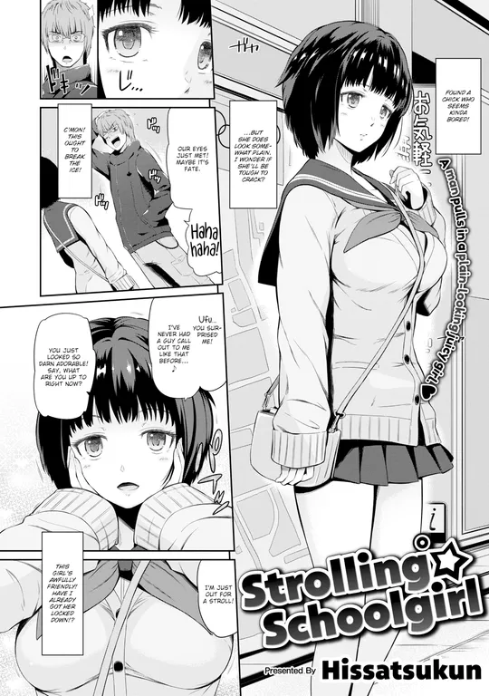 'Strolling ☆ Schoolgirl' cover