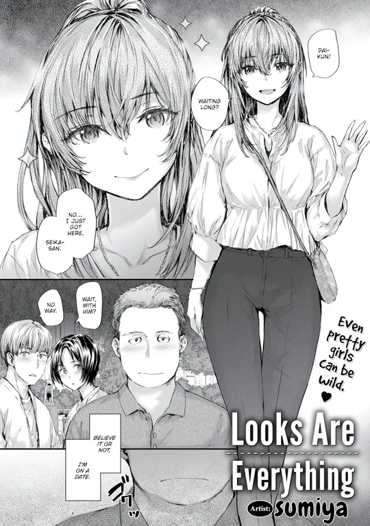 'Looks Are Everything' cover