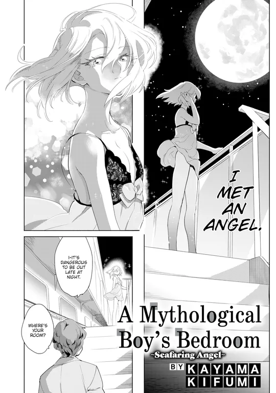 'A Mythological Boy's Bedroom ~Seafaring Angel~' cover