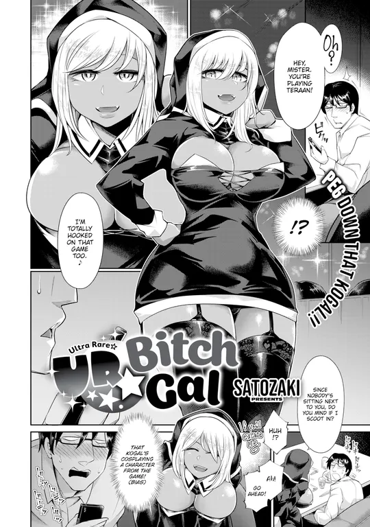 'UR Bitch Gal' cover