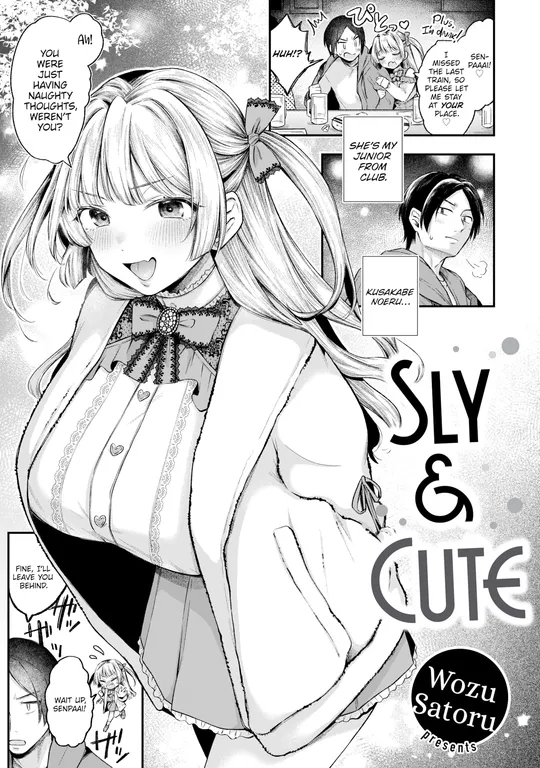'Sly & Cute' cover