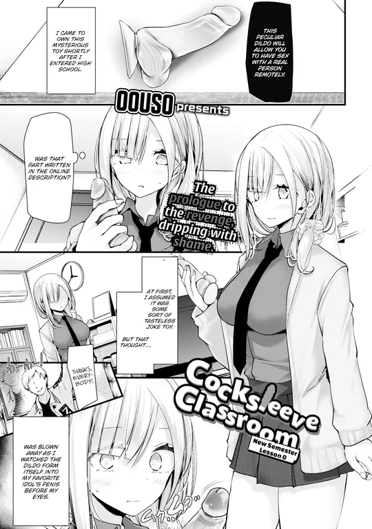 'Cocksleeve Classroom: New Semester - Lesson 0' cover