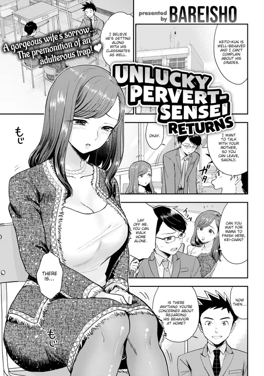 'Unlucky Pervert Sensei Returns' cover