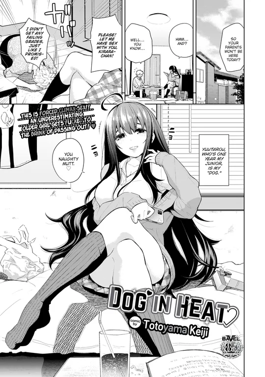 'Dog in Heat' cover