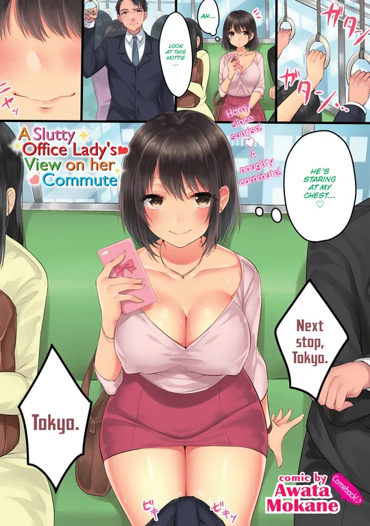 'A Slutty Office Lady's View on Her Commute' cover