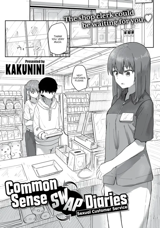 'Common Sense Swap Diaries - Sexual Customer Service' cover