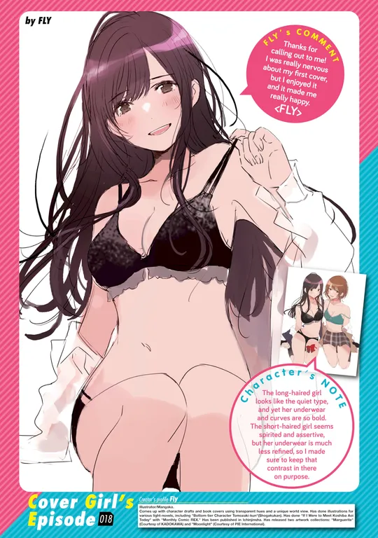 'Kairakuten Cover Girl's Episode 018: Fly' cover
