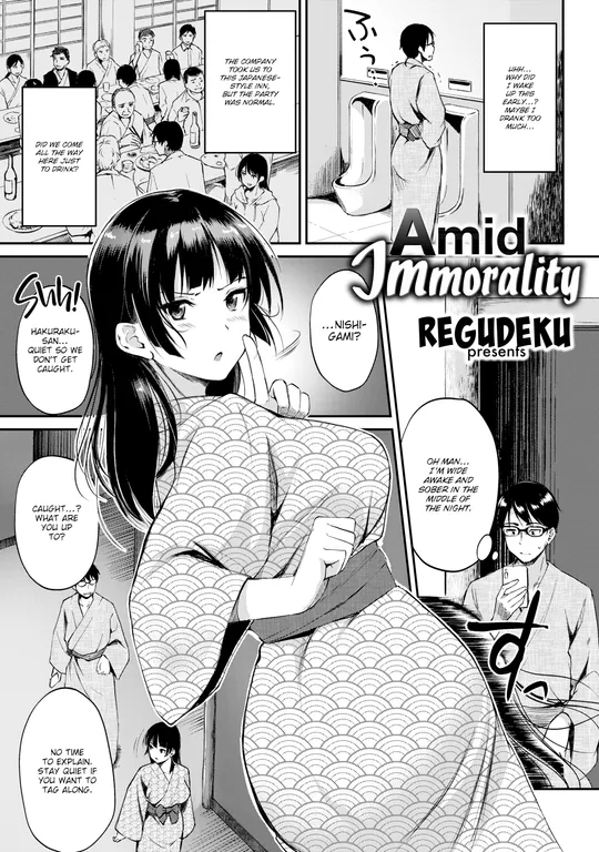 'Amid Immorality' cover
