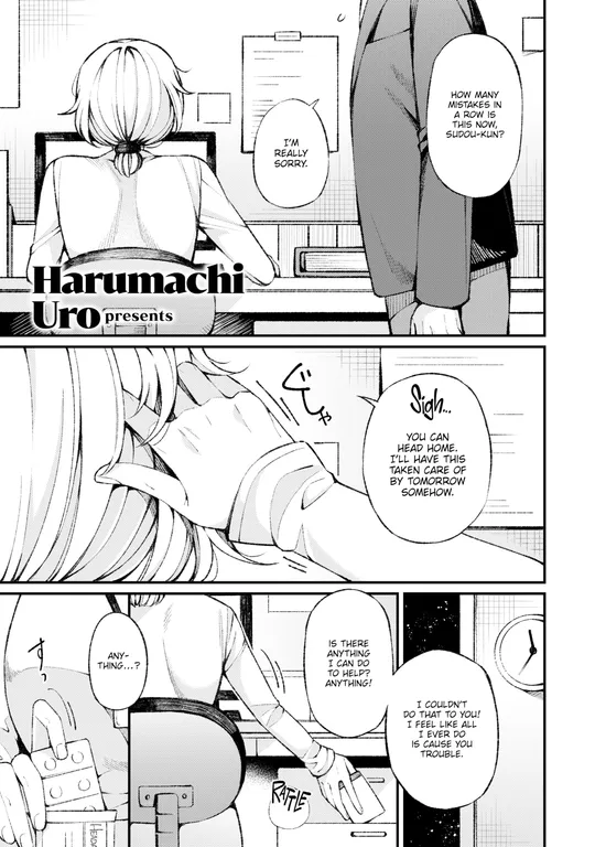 'Tachikawa-san Wants Some Love and Care' cover