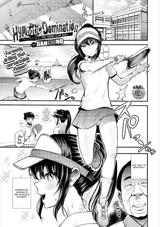 'Hypnotic Domination ~Conquering the Tennis Club Ace~' cover