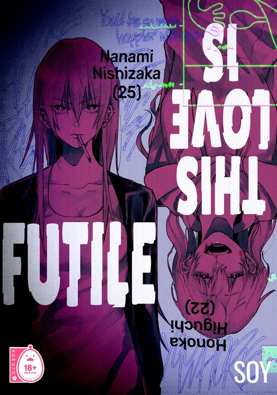 'This Love Is Futile' cover