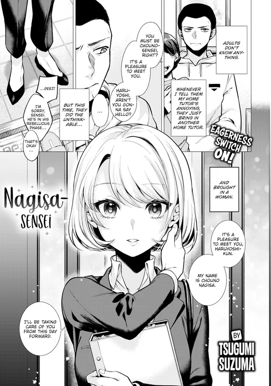 'Nagisa-sensei' cover