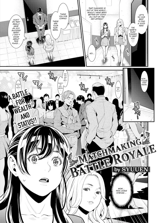 'Matchmaking Battle Royale' cover