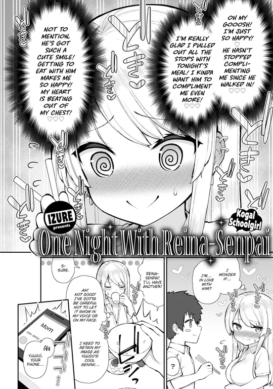 'One Night With Kogal Schoolgirl Reina-senpai' cover