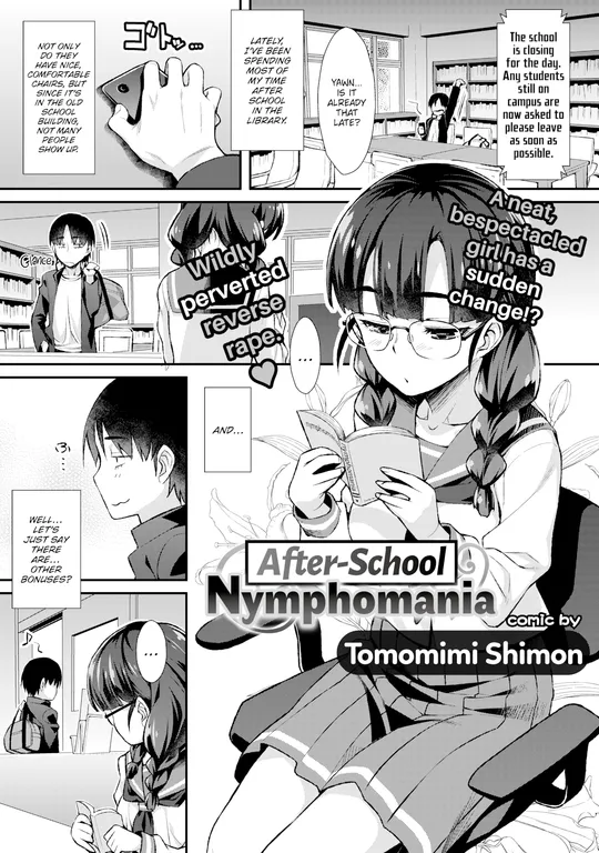 'After-School Nymphomania' cover