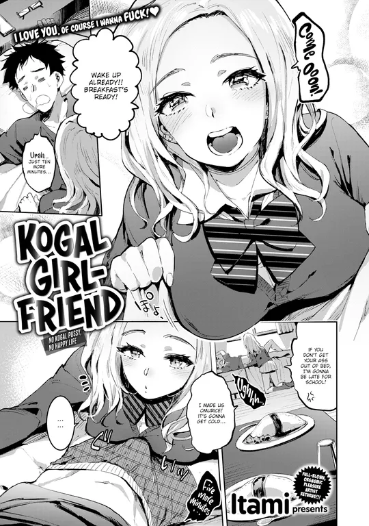'Kogal Girlfriend' cover