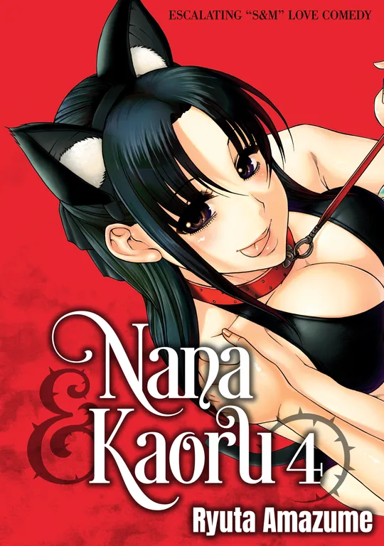 'Nana & Kaoru, Vol. 04' cover