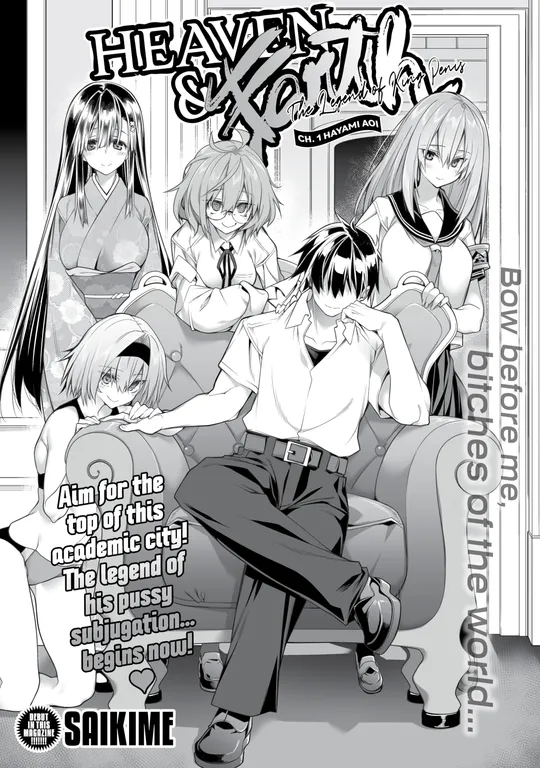 'Heaven & Earth - Ch.1 Hayami Aoi' cover