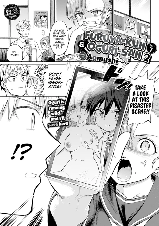 'Furuya-kun & Oguri-san 2 - Part 7' cover