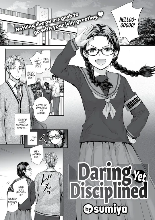 'Daring Yet Disciplined' cover