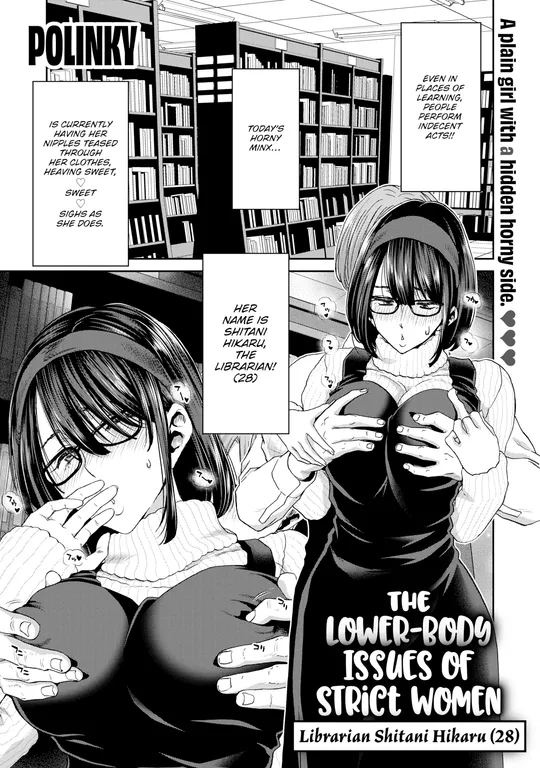 'The Lower-Body Issues of Strict Women - Librarian Shitani Hikaru (28)' cover