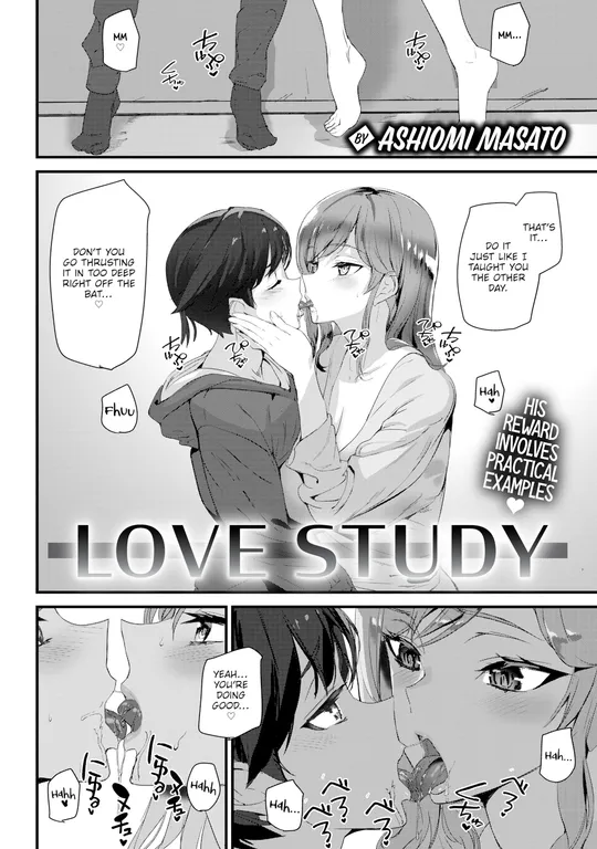 'Love Study' cover