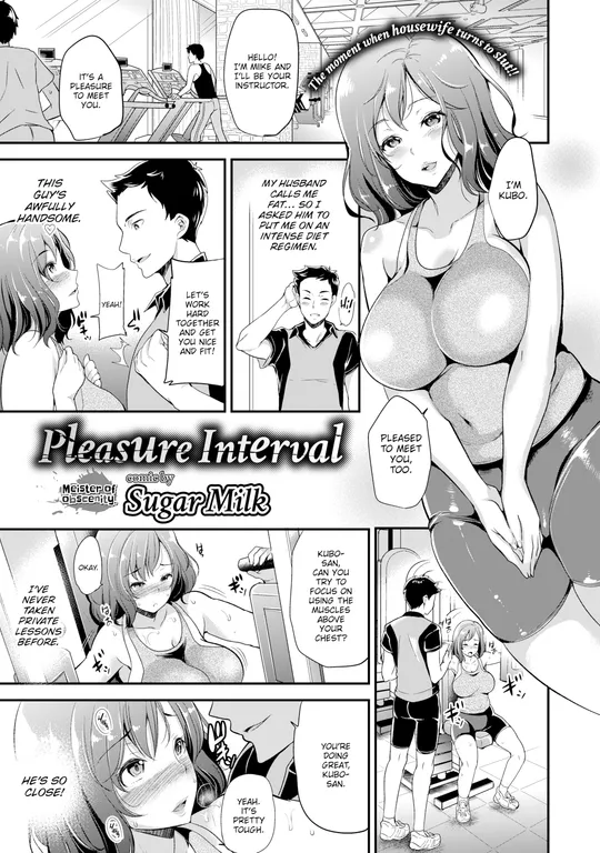 'Pleasure Interval' cover