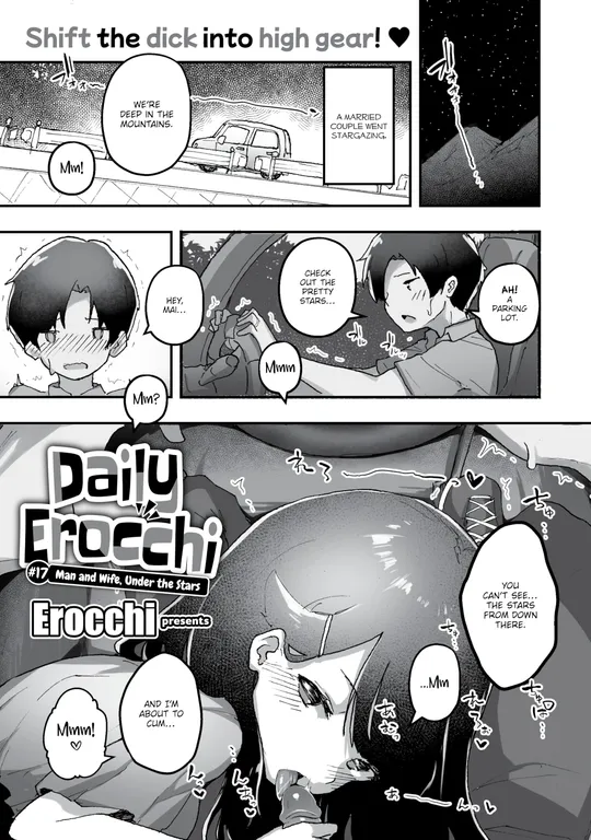 'Daily Erocchi #17 Man and Wife, Under the Stars' cover