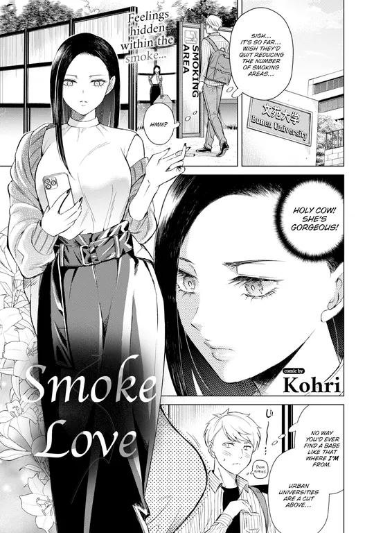 'Smoke Love' cover