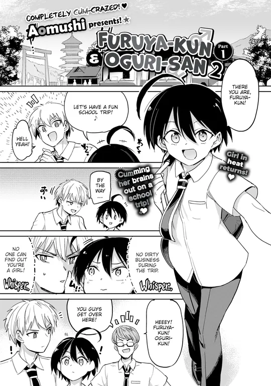 'Furuya-kun & Oguri-san 2 - Part 1' cover