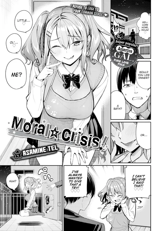 'Moral ☆ Crisis!' cover