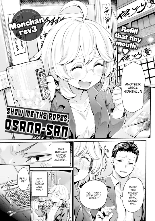 'Show Me the Ropes, Osana-san' cover