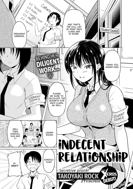 'Indecent Relationship' cover