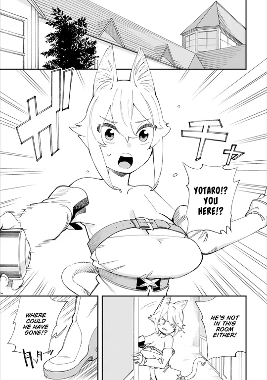 'There's No Such Thing as 18+ In This Parallel World! #6' cover