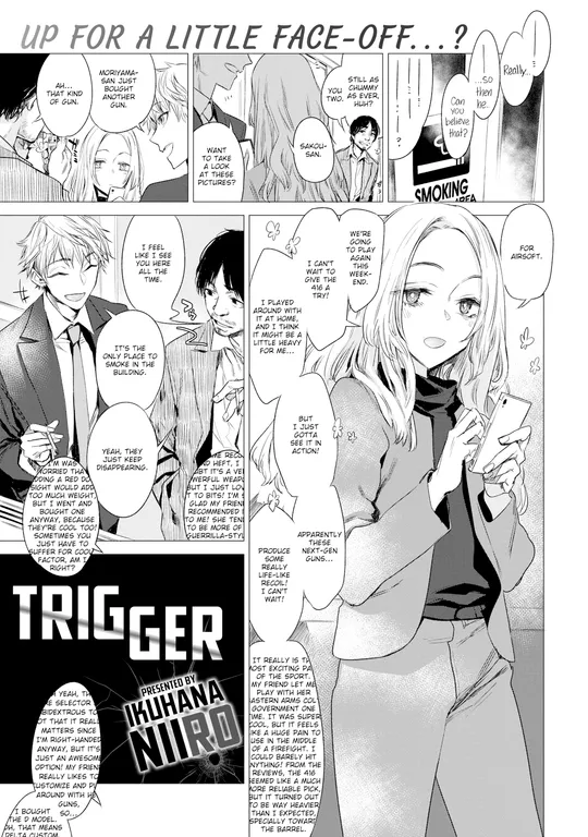 'Trigger' cover