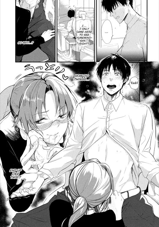 'My Adorable Dentist Ch.3 - Treated With Boob Anesthesia' cover