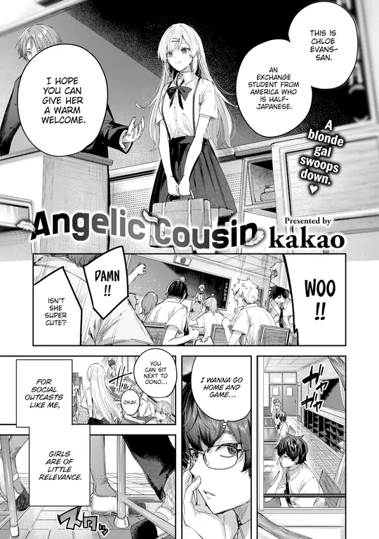 'Angelic Cousin' cover