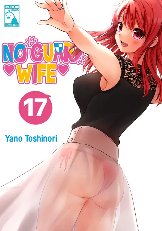 'No Guard Wife 17' cover