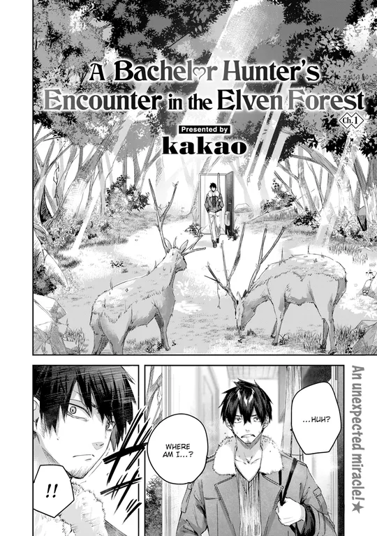 'A Bachelor Hunter's Encounter in the Elven Forest ♥ - Chapter 1' cover