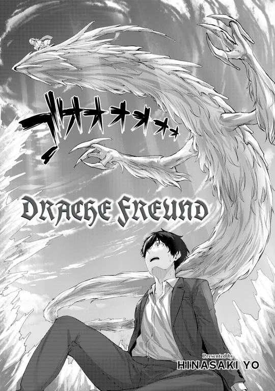 'Drache Freund' cover
