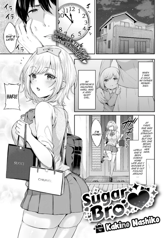 'Sugar Bro' cover