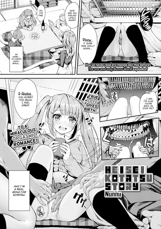 'Heisei Kotatsu Story' cover