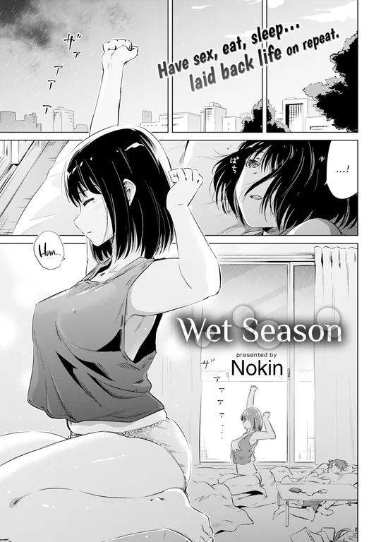 'Wet Season' cover