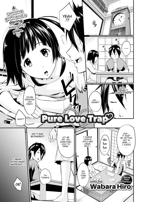 'Pure Love Trap' cover