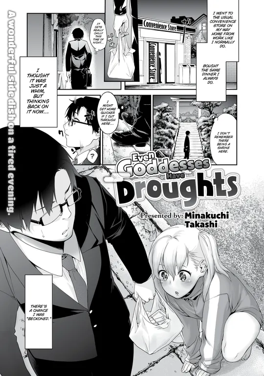 'Even Goddesses Have Droughts' cover