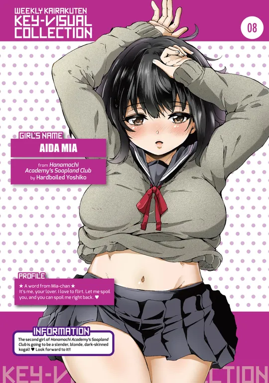 'Weekly Kairakuten Key-Visual Collection 08' cover