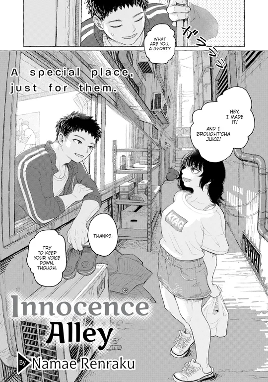 'Innocence Alley' cover