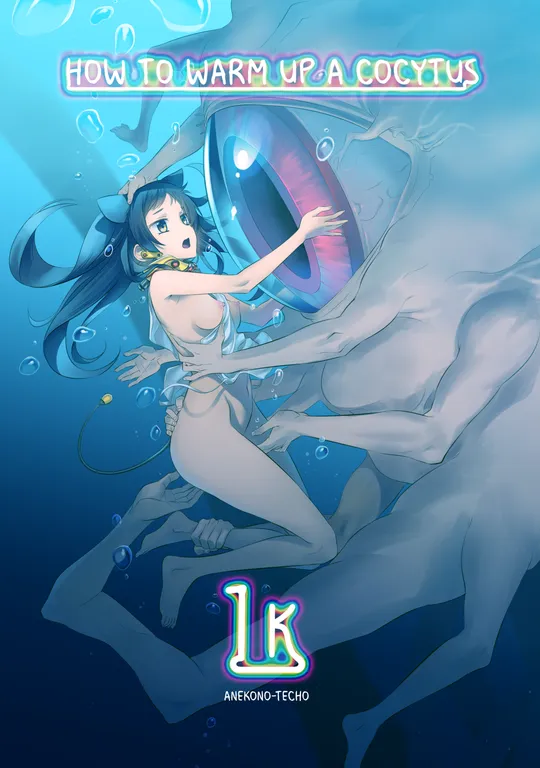 'How to Warm Up a Cocytus 1K' cover