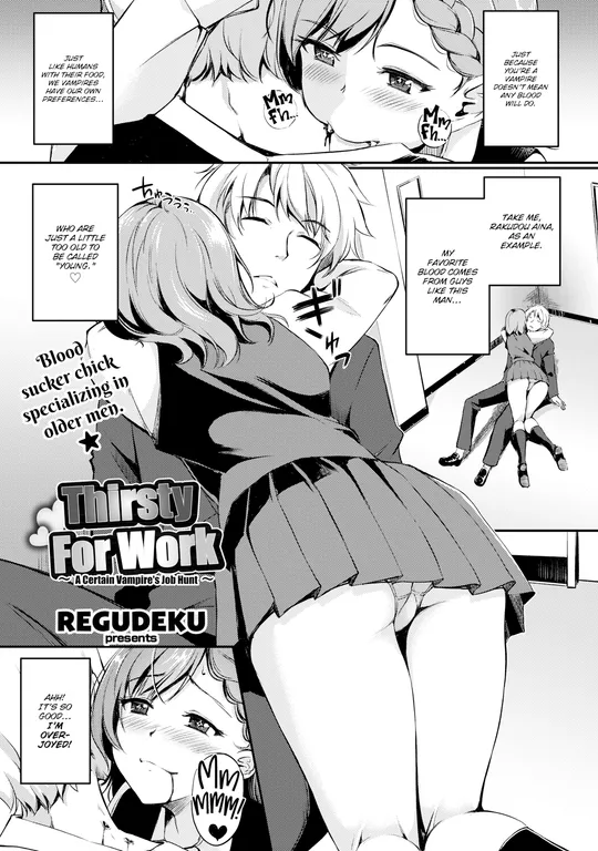 'Thirsty For Work ~A Certain Vampire's Job Hunt~' cover
